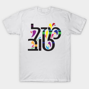 Hebrew Mazal Tov Congratulations T-Shirt